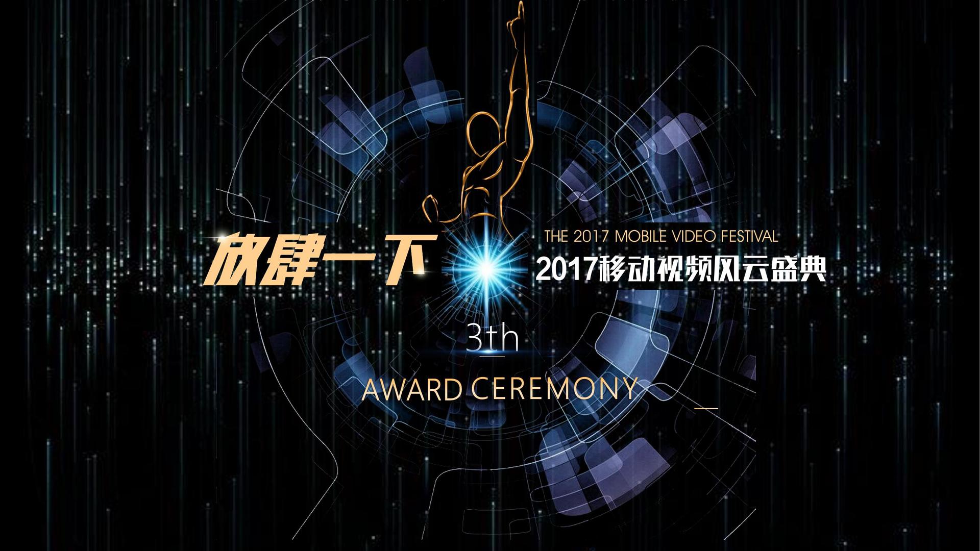 风捷影业入选“十四五”文化产业发展典型案例
